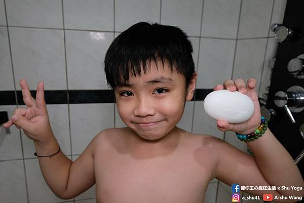 迷你王の瘋狂生活 x Shu Yoga拍攝迷你王在浴室手拿著薇霓肌本胺基酸保濕乳霜皂