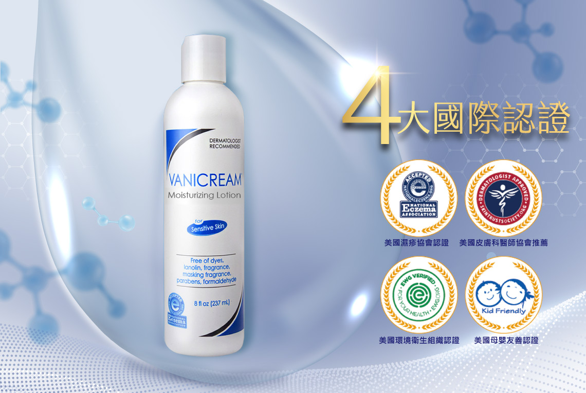 Vanicream薇霓肌本無油安膚清爽調理乳液,乳液,控油,清爽,無添加,無油,保濕,控油,受損,敏弱,肌膚,油性肌,混合肌,嬰幼兒,妊娠保養,無負擔,防護隔離,雞皮粒,曬後修護,四季保養,不黏膩,好吸收,脂漏性皮膚炎,尿布疹,有效,會呼吸的乳液,清爽乳液,皮膚科,百大網紅,粉刺,痘痘,缺水,乾燥,凡士林,粗糙,出油,毛孔粗大,保濕,脫屑,脫皮,皮膚炎,濕疹,抗過敏,消炎,退紅,止癢,異位性,脂漏性,敏感肌,保養品,無添加,母嬰用品,美國原裝進口,醫師推薦,國際認證,臨床研究,醫美,網友熱搜,熱銷排行,口碑推薦,評價,體驗,實測,開箱