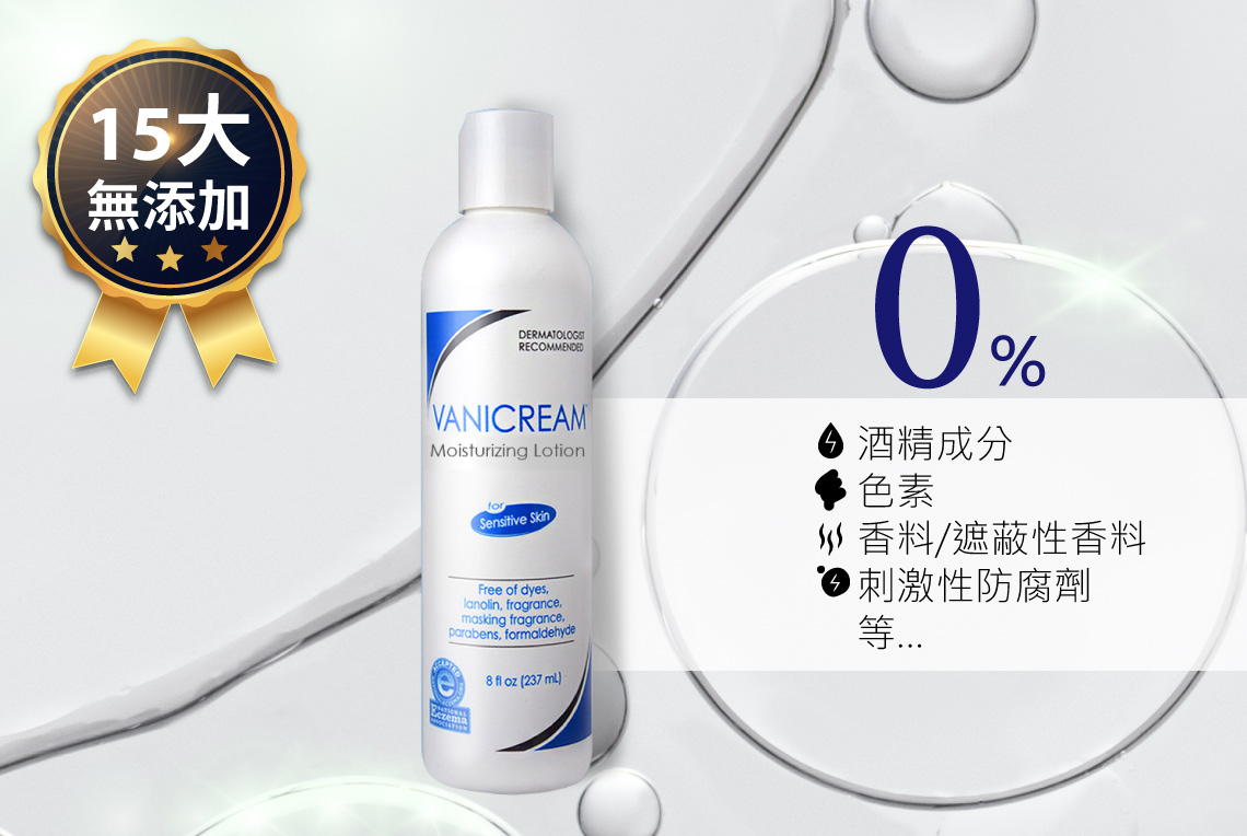 Vanicream薇霓肌本無油安膚清爽調理乳液,乳液,控油,清爽,無添加,無油,保濕,控油,受損,敏弱,肌膚,油性肌,混合肌,嬰幼兒,妊娠保養,無負擔,防護隔離,雞皮粒,曬後修護,四季保養,不黏膩,好吸收,脂漏性皮膚炎,尿布疹,有效,會呼吸的乳液,清爽乳液,皮膚科,百大網紅,粉刺,痘痘,缺水,乾燥,凡士林,粗糙,出油,毛孔粗大,保濕,脫屑,脫皮,皮膚炎,濕疹,抗過敏,消炎,退紅,止癢,異位性,脂漏性,敏感肌,保養品,無添加,母嬰用品,美國原裝進口,醫師推薦,國際認證,臨床研究,醫美,網友熱搜,熱銷排行,口碑推薦,評價,體驗,實測,開箱