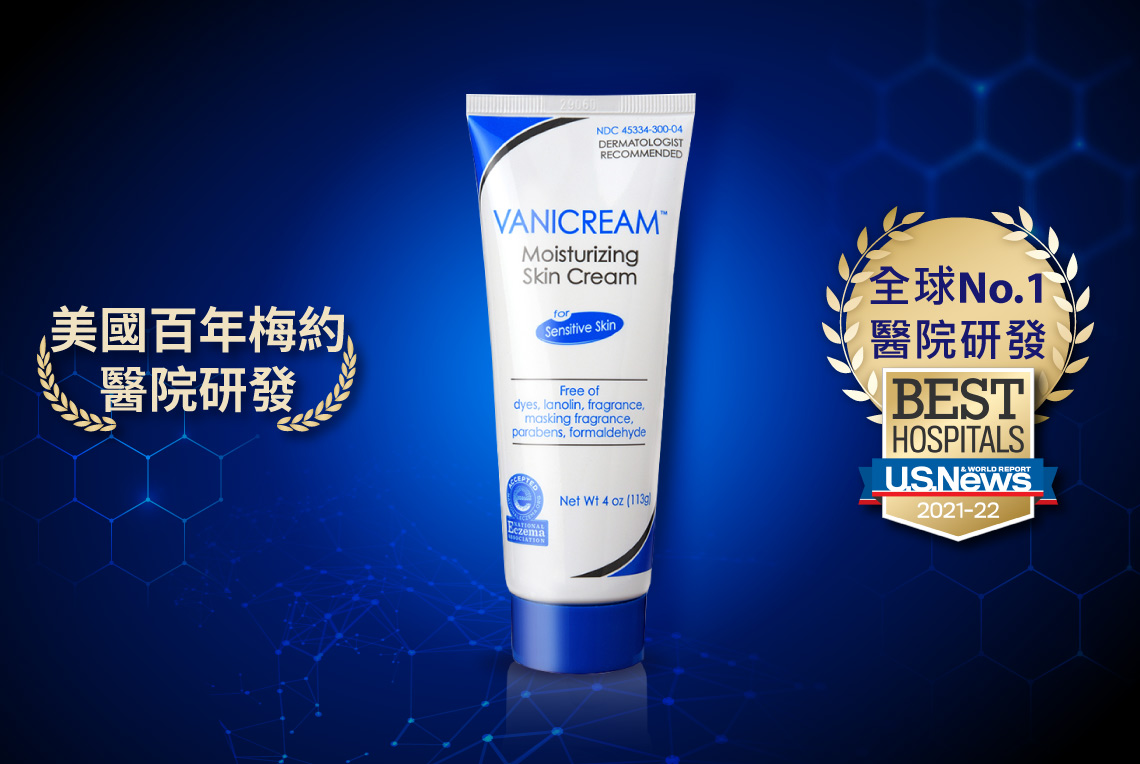 Vanicream薇霓肌本全日高效修護保濕乳霜,保濕,修護,無添加,滋潤,鎖水,長效,乾,癢,異敏,敏弱,肌膚,龜裂,富貴手,冬季癢,好吸收,嬰幼兒,蘋果臉,銀髮,不黏膩,洗腎癢,化療癢,臉,身體,旅遊,異位性皮膚炎,尿布疹,粟粒腫,毛囊角化症,有效,皮膚科,缺水,乾燥,秋冬,妊娠紋,橘皮,粗糙,脫屑,凡士林,乾癢,乳液,脫皮,皮膚炎,濕疹,抗過敏,消炎,退紅,止癢,異位性,脂漏性,敏感肌,保養品,無添加,母嬰用品,美國原裝進口,醫師推薦,國際認證,臨床研究,醫美,網友熱搜,熱銷排行,口碑推薦,評價,體驗,實測,開箱