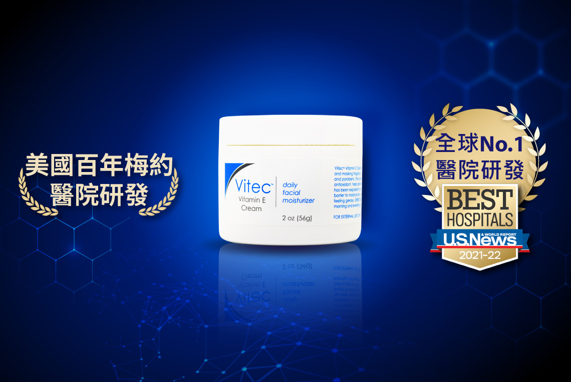 Vanicream薇霓肌本逆齡亮白緊緻修護霜,緊緻,亮白,修護,高濃度,維他命E,乾,損,敏弱,肌膚,早晚霜,眼霜,撫平,淡化,斑點,頸紋,粗糙乾裂,均勻膚色,乾燥細紋,水嫰,彈性,一瓶多用,臉,眼周,日夜修護,,有效,E霜,高效醫美霜,萬用霜,皮膚科,美白,抗氧化,抗老,老化,膠原蛋白,暗沉,除皺,拉提,凍齡,保濕,皮膚炎,濕疹,抗過敏,消炎,退紅,止癢,異位性,脂漏性,敏感肌,保養品,無添加,母嬰用品,美國原裝進口,醫師推薦,國際認證,臨床研究,醫美,網友熱搜,熱銷排行,口碑推薦,評價,體驗,實測,開箱