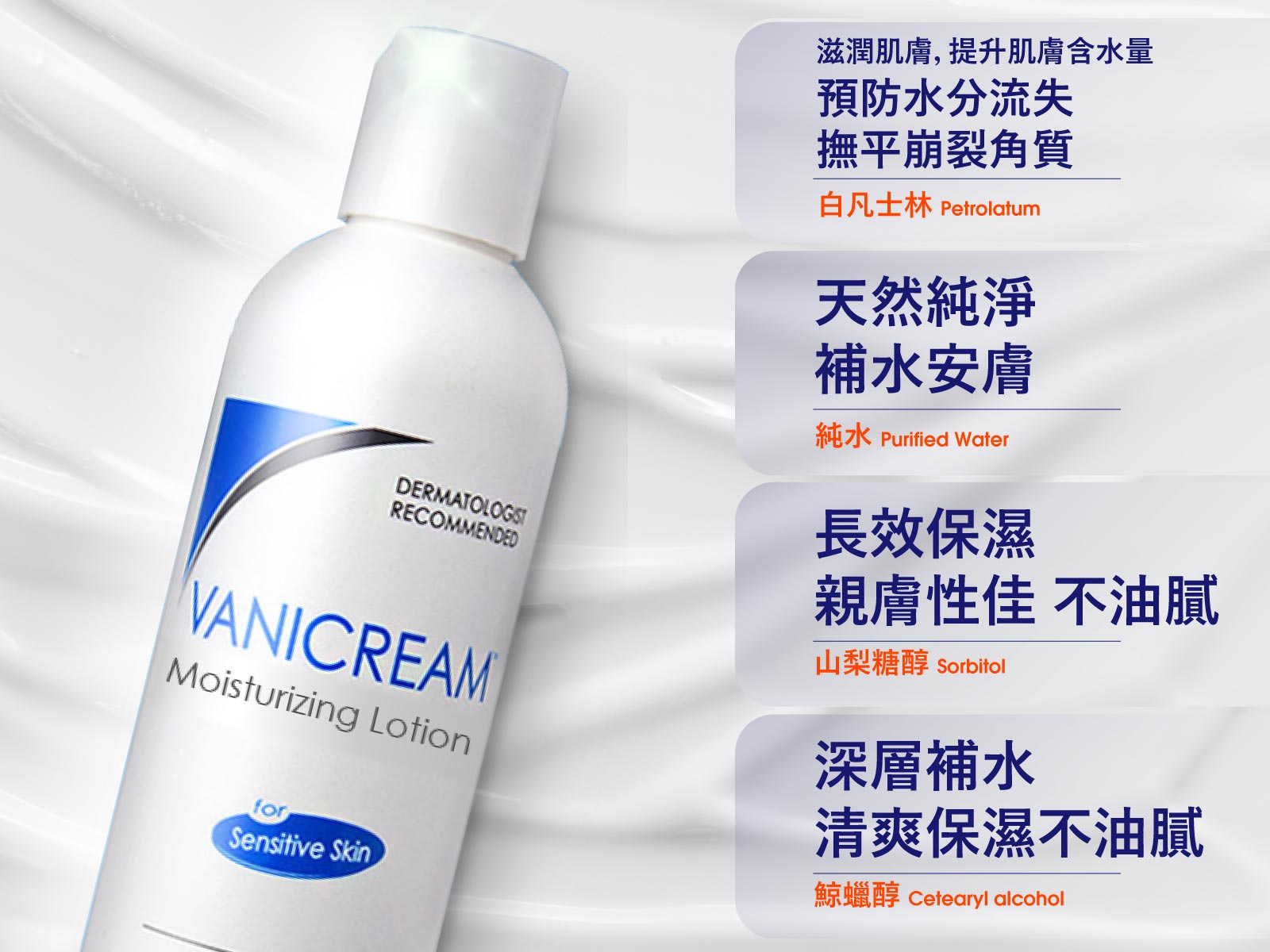 Vanicream薇霓肌本無油安膚清爽調理乳液,乳液,控油,清爽,無添加,無油,保濕,控油,受損,敏弱,肌膚,油性肌,混合肌,嬰幼兒,妊娠保養,無負擔,防護隔離,雞皮粒,曬後修護,四季保養,不黏膩,好吸收,脂漏性皮膚炎,尿布疹,有效,會呼吸的乳液,清爽乳液,皮膚科,百大網紅,粉刺,痘痘,缺水,乾燥,凡士林,粗糙,出油,毛孔粗大,保濕,脫屑,脫皮,皮膚炎,濕疹,抗過敏,消炎,退紅,止癢,異位性,脂漏性,敏感肌,保養品,無添加,母嬰用品,美國原裝進口,醫師推薦,國際認證,臨床研究,醫美,網友熱搜,熱銷排行,口碑推薦,評價,體驗,實測,開箱