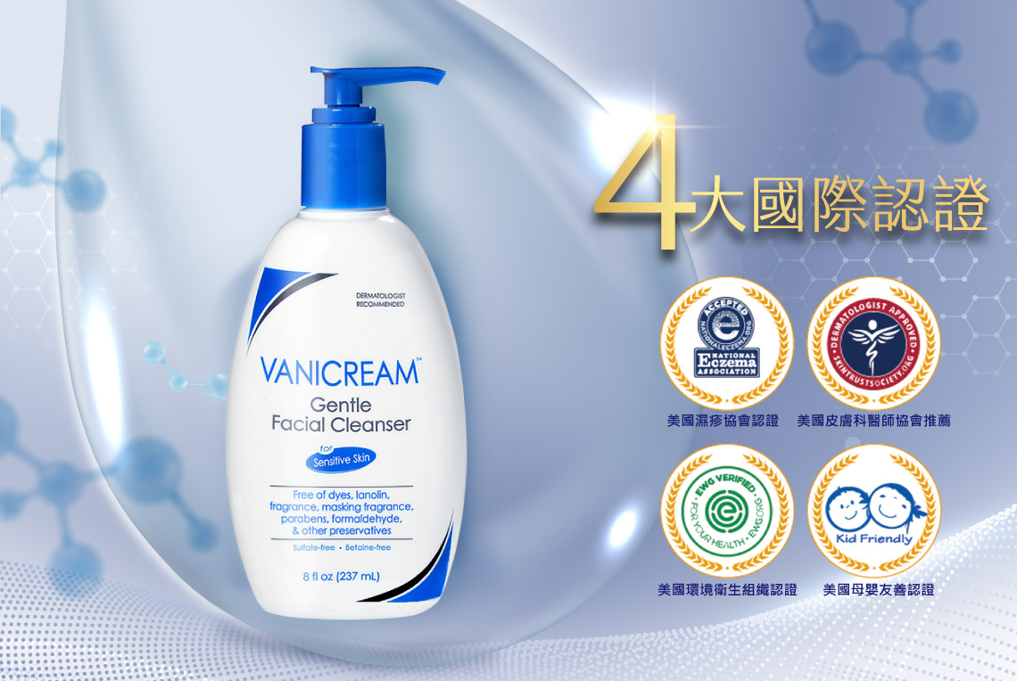 Vanicream薇霓肌本胺基酸保濕乳霜潔面乳,洗淨,保濕,胺基酸,含乳霜,無皂鹼,無添加,乾,受損,癢,異敏,敏弱,脫屑,冬季,臉,修護,皮脂膜,乾性,肌膚,適用,潤澤貼妝,異位性皮膚炎,富貴手,有效,潔顏乳,百大網紅推薦,皮膚科,洗面乳,乾癢,脫皮,妝前,去角質,毛孔粗大,洗臉,油水平衡,皮膚炎,濕疹,抗過敏,消炎,退紅,止癢,異位性,脂漏性,敏感肌,保養品,無添加,母嬰用品,美國原裝進口,醫師推薦,國際認證,臨床研究,醫美,網友熱搜,熱銷排行,口碑推薦,評價,體驗,實測,開箱