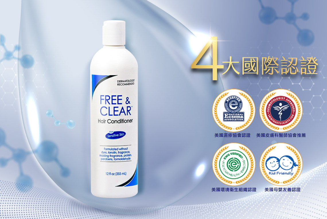 薇霓肌本B5極致豐盈護髮乳 Free & Clear™ Hair Conditioner 355ml