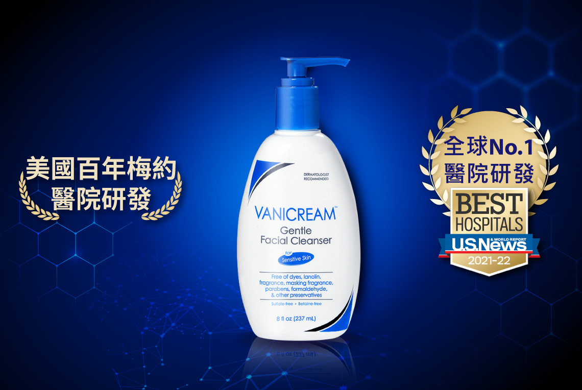 Vanicream薇霓肌本胺基酸保濕乳霜潔面乳,洗淨,保濕,胺基酸,含乳霜,無皂鹼,無添加,乾,受損,癢,異敏,敏弱,脫屑,冬季,臉,修護,皮脂膜,乾性,肌膚,適用,潤澤貼妝,異位性皮膚炎,富貴手,有效,潔顏乳,百大網紅推薦,皮膚科,洗面乳,乾癢,脫皮,妝前,去角質,毛孔粗大,洗臉,油水平衡,皮膚炎,濕疹,抗過敏,消炎,退紅,止癢,異位性,脂漏性,敏感肌,保養品,無添加,母嬰用品,美國原裝進口,醫師推薦,國際認證,臨床研究,醫美,網友熱搜,熱銷排行,口碑推薦,評價,體驗,實測,開箱