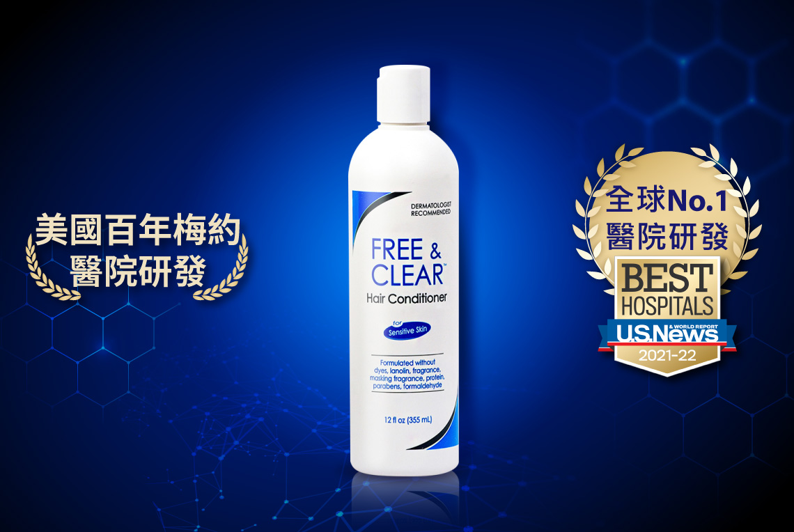 薇霓肌本B5極致豐盈護髮乳 Free & Clear™ Hair Conditioner 355ml