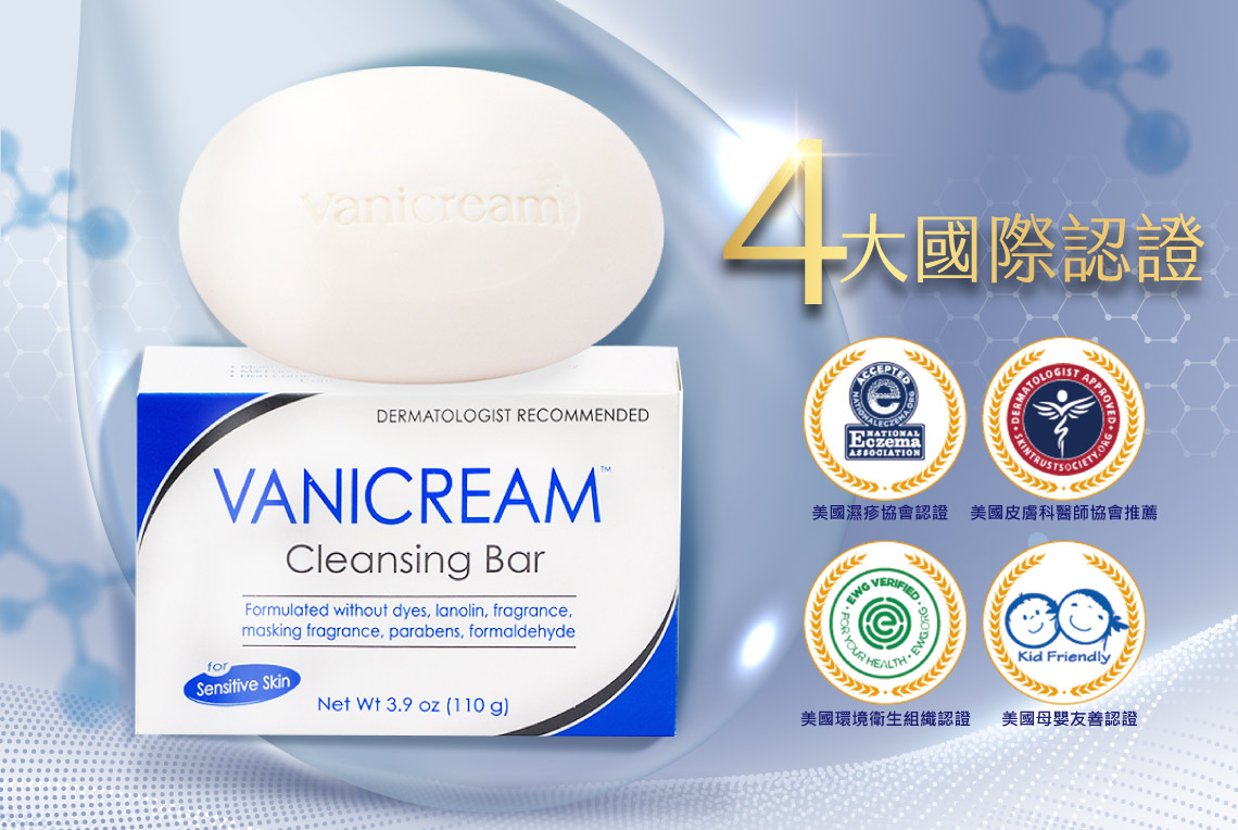 Vanicream薇霓肌本胺基酸保濕乳霜皂,清潔,乾,受損,異癢,敏弱,脫屑,肌膚,滋潤,保濕,中性,混合肌,嬰幼兒,孕婦,細緻肌膚,不緊繃,溫和洗淨,洗臉,秋冬,富貴手,有效,柔膚皂,皮膚科,百大網紅推薦, 肥皂,洗澡,勤洗手,脫皮,病毒,流感,腸胃炎,防疫,COVID-19,皮膚炎,濕疹,抗過敏,消炎,退紅,止癢,異位性,脂漏性,敏感肌,保養品,無添加,母嬰用品,美國原裝進口,醫師推薦,國際認證,臨床研究,醫美,網友熱搜,熱銷排行,口碑推薦,評價,體驗,實測,開箱