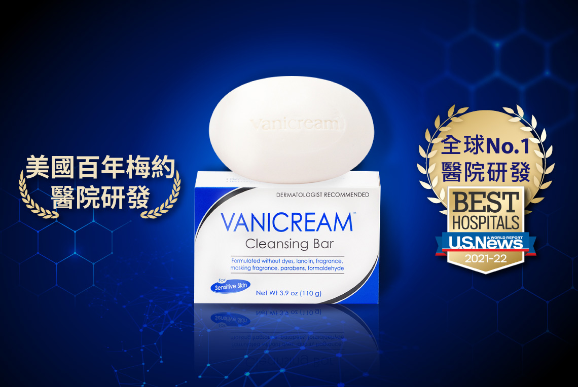 Vanicream薇霓肌本胺基酸保濕乳霜皂,清潔,乾,受損,異癢,敏弱,脫屑,肌膚,滋潤,保濕,中性,混合肌,嬰幼兒,孕婦,細緻肌膚,不緊繃,溫和洗淨,洗臉,秋冬,富貴手,有效,柔膚皂,皮膚科,百大網紅推薦, 肥皂,洗澡,勤洗手,脫皮,病毒,流感,腸胃炎,防疫,COVID-19,皮膚炎,濕疹,抗過敏,消炎,退紅,止癢,異位性,脂漏性,敏感肌,保養品,無添加,母嬰用品,美國原裝進口,醫師推薦,國際認證,臨床研究,醫美,網友熱搜,熱銷排行,口碑推薦,評價,體驗,實測,開箱