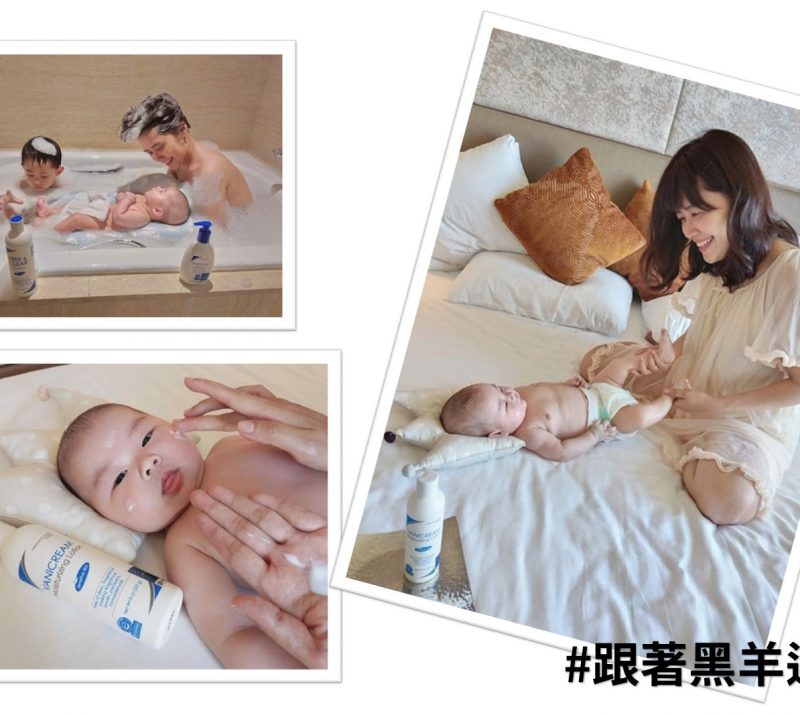 黑羊_新生兒乳液推薦,皮膚炎,濕疹,抗過敏,消炎,退紅,止癢,異位性,脂漏性,敏感肌,保養品,無添加,母嬰用品,美國原裝進口,醫師推薦,國際認證,臨床研究,醫美,網友熱搜,熱銷排行,口碑推薦
