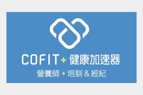 vanicream薇霓肌本×COFIT健康加速器,營養師,品牌合作,異業結盟,健康飲食,保養