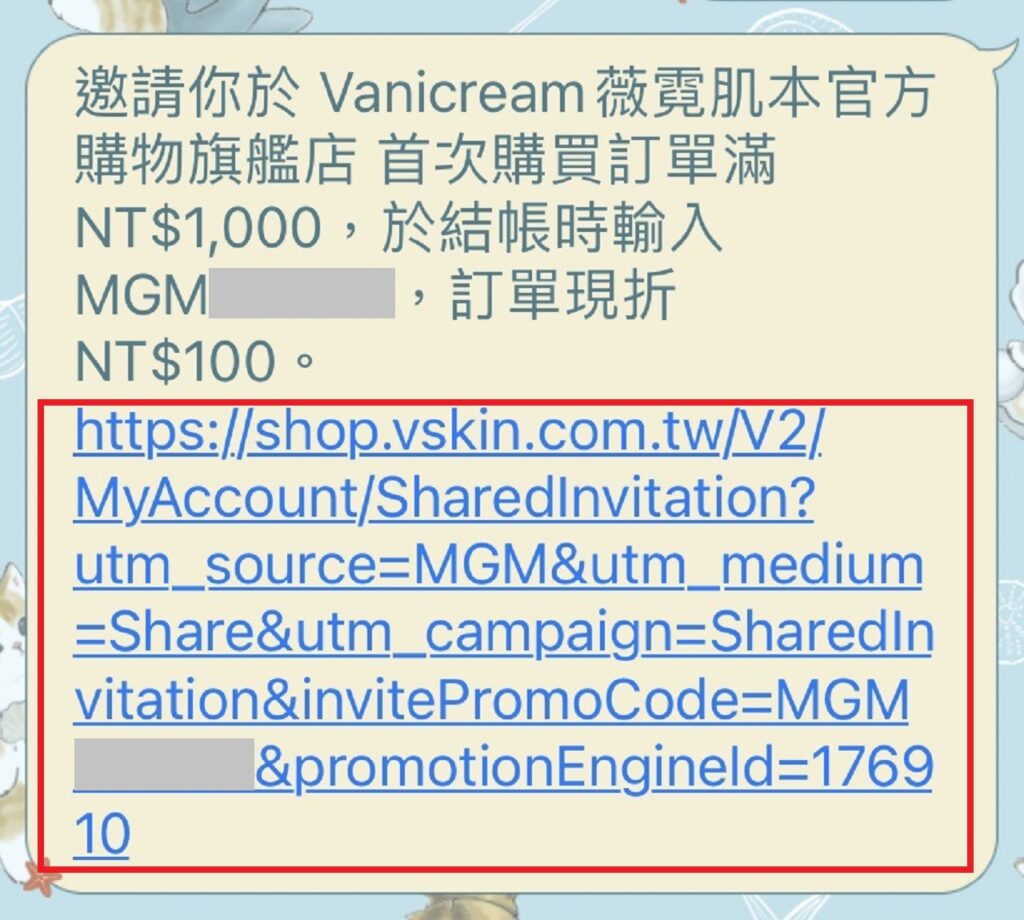 VANICREAM薇霓肌本,會員專區,會員邀請活動,醫美級保養品,B型企業,SDGS,異位性皮膚炎,皮膚科醫師推薦,敏感肌