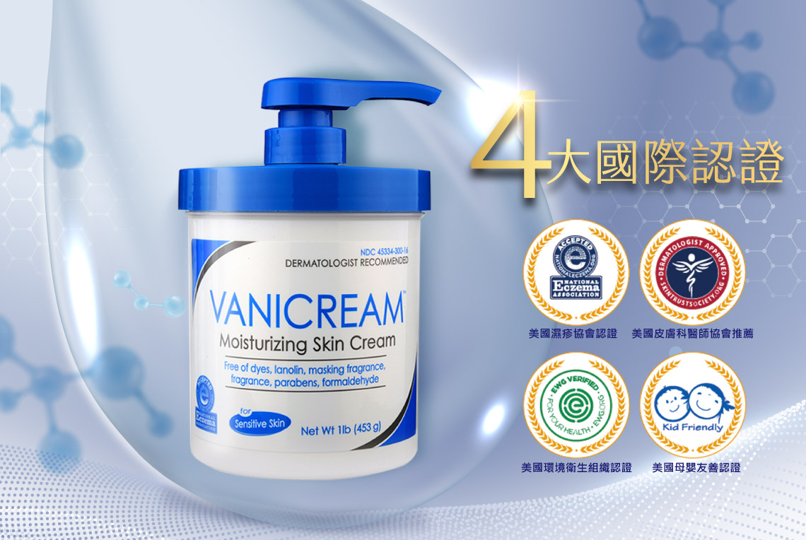 Vanicream薇霓肌本全日高效修護保濕乳霜,保濕,修護,無添加,滋潤,鎖水,長效,乾,癢,異敏,敏弱,肌膚,乳霜,龜裂,富貴手,冬季癢,好吸收,嬰幼兒,蘋果臉,銀髮,不黏膩,洗腎癢,化療癢,臉,身體,旅遊,異位性皮膚炎,尿布疹,粟粒腫,毛囊角化症,有效,皮膚科,缺水,乾燥,秋冬,妊娠紋,橘皮,粗糙,脫屑,凡士林,乾癢,乳液,脫皮,皮膚炎,濕疹,抗過敏,消炎,退紅,止癢,異位性,脂漏性,敏感肌,保養品,無添加,母嬰用品,美國原裝進口,醫師推薦,國際認證,臨床研究,醫美,網友熱搜,熱銷排行,口碑推薦,評價,體驗,實測,開箱