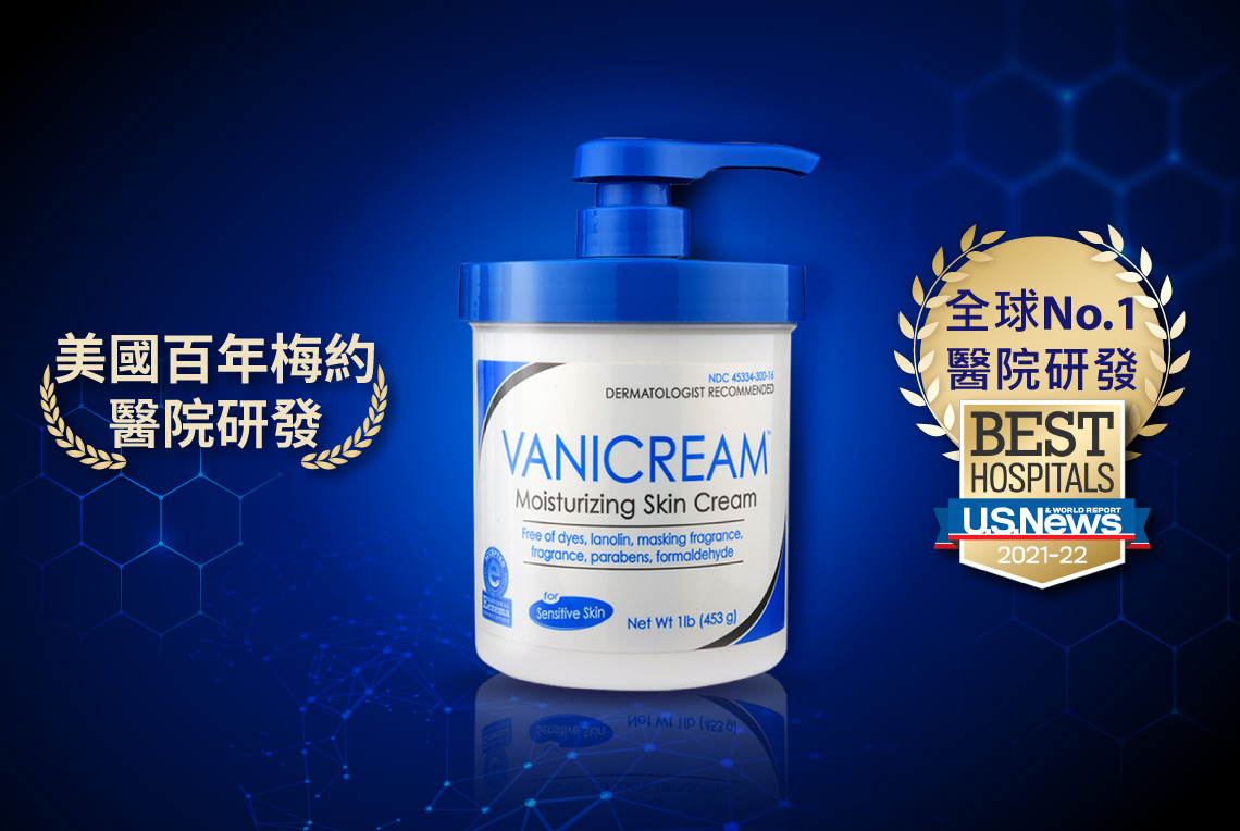 Vanicream薇霓肌本全日高效修護保濕乳霜,保濕,修護,無添加,滋潤,鎖水,長效,乾,癢,異敏,敏弱,肌膚,乳霜,龜裂,富貴手,冬季癢,好吸收,嬰幼兒,蘋果臉,銀髮,不黏膩,洗腎癢,化療癢,臉,身體,旅遊,異位性皮膚炎,尿布疹,粟粒腫,毛囊角化症,有效,皮膚科,缺水,乾燥,秋冬,妊娠紋,橘皮,粗糙,脫屑,凡士林,乾癢,乳液,脫皮,皮膚炎,濕疹,抗過敏,消炎,退紅,止癢,異位性,脂漏性,敏感肌,保養品,無添加,母嬰用品,美國原裝進口,醫師推薦,國際認證,臨床研究,醫美,網友熱搜,熱銷排行,口碑推薦,評價,體驗,實測,開箱