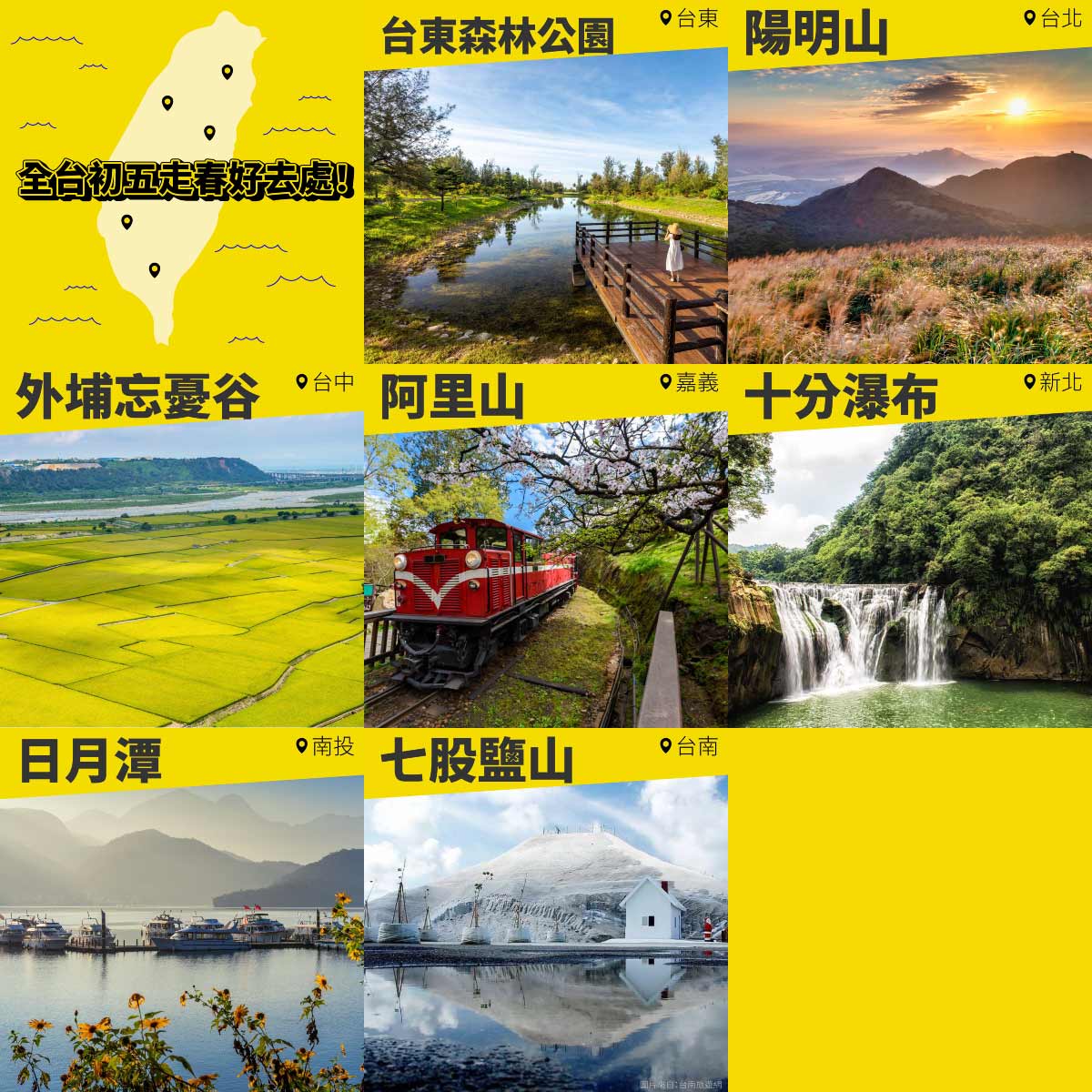 初五走春,台東森林公園,陽明山,外埔忘憂谷,阿里山,十分瀑布,日月潭,七股鹽山,春節禮盒,Vaniplus薇霓進階三效安瓶絲膜,面膜,安瓶面膜,保濕,敷面膜,補水,鎖水,人氣商品,精華液,維生素C,抗發炎,滋潤,鎮靜,潤膚,三胜肽,六胜肽,增加膠原蛋白,玻尿酸合成,類肉毒桿菌,抗皺,活膚,熟齡肌,強化肌膚,醫美級保養品,日本蠶絲布,賽洛美,維他命E,晚安面膜,軟化角質,淡化細紋,抗敏保濕,透亮,嫩白,乾燥肌膚,細紋,舒緩,修復,保水,緊緻,敏感,妝前保養,專櫃保養品,有效,推薦,面膜,去角質,胜肽,賽洛美,蠶絲,新娘,精華液,速效,修復,美白,保濕,妝前,除皺,拉提,細紋,暗沉,綠色電商消費,B型企業,永續環保愛地球,SDGS,ESG,生物多樣性,裸裝減塑,網購循環包裝,重複使用,碳足跡,塑膠包材,皮膚炎,濕疹,抗過敏,消炎,退紅,止癢,異位性,脂漏性,敏感肌,保養品,無添加,母嬰用品,美國原裝進口,醫師推薦,國際認證,臨床研究,醫美,網友熱搜,熱銷排行,口碑推薦,無麥麩