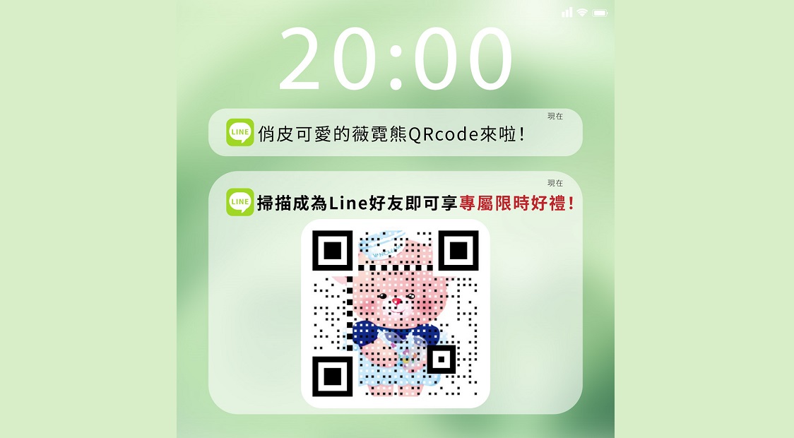 掃描下方超可愛的薇霓熊QR Code 並加入《Vanicream薇霓肌本》官方LINE@好友，即可獲得新朋友專屬神秘禮物！