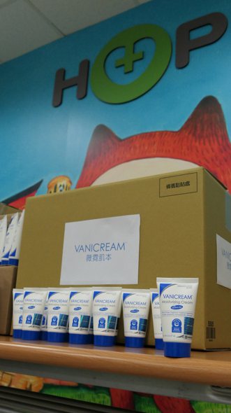 薇霓肌本全日高效修護保濕乳霜由美國梅約醫院研發的全球知名保養品，昶虹貿易以實際行動表達對癌友的關懷。