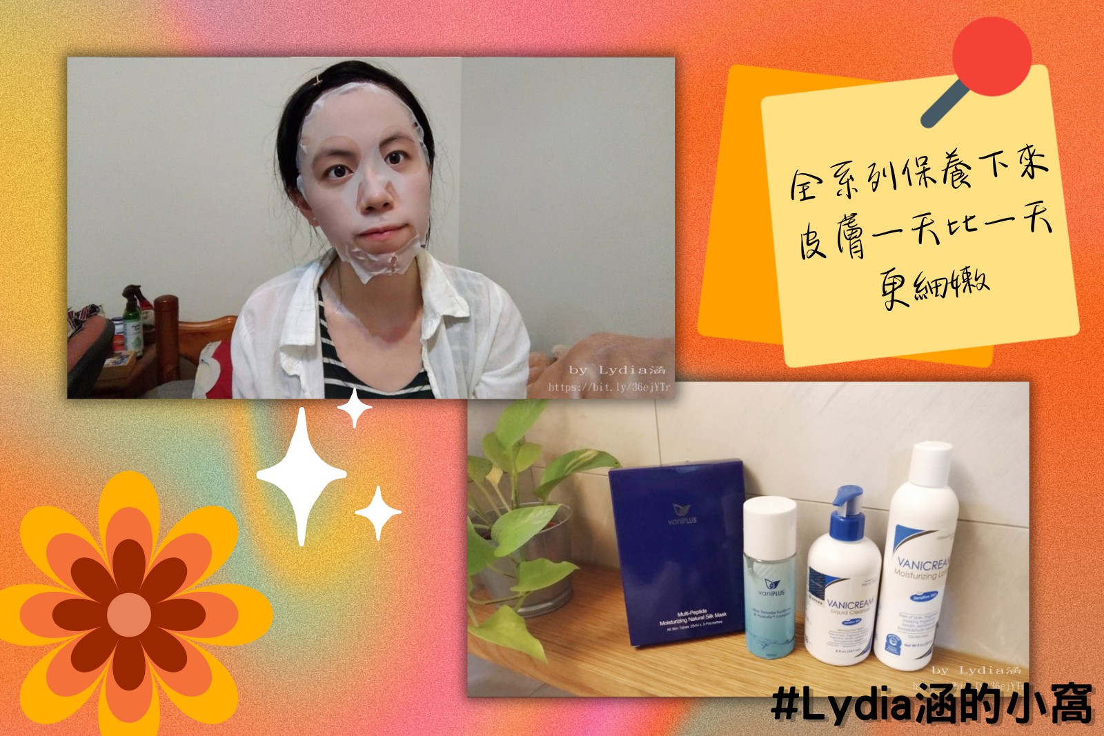 Lydia涵的小窩拍攝Lydia涵將1片相當於25ml安瓶精華的薇霓進階三效安瓶絲膜浮貼在臉上