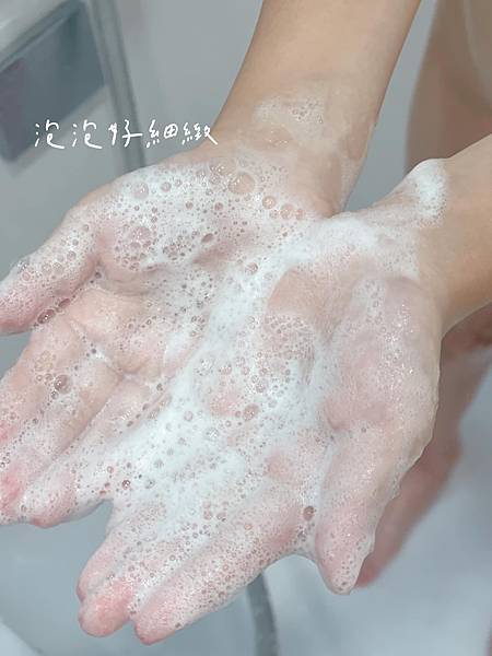 Wu’shouse 三個寶包日常拍攝薇霓肌本胺基酸保濕乳霜皂細緻的泡泡特寫照片