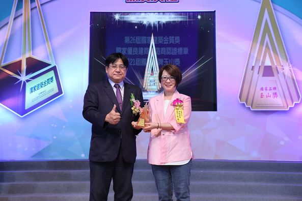 國土管理署吳欣修署長頒給昶虹貿易股份有限公司董事長施心媛玉山獎-傑出企業領導人