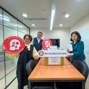 B型企業昶虹貿易執行長施心媛(左前)、總經理朱雲鐸(左後)、協會祕書長丁淑敏(右)，日前捐贈薇霓肌本洗髮精給異位性皮膚炎病友協會