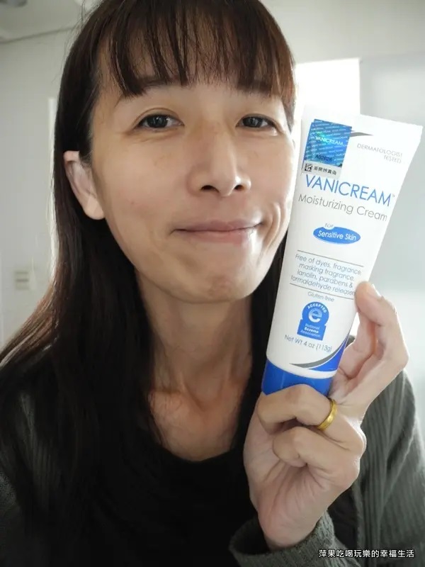 這張照片是萍果使用VANICREAM薇霓肌本全日高效修護保濕乳霜的自拍，突顯產品的溫和特性和適用於敏感肌膚的定位。照片風格輕鬆自然，呈現出日常使用的情境。