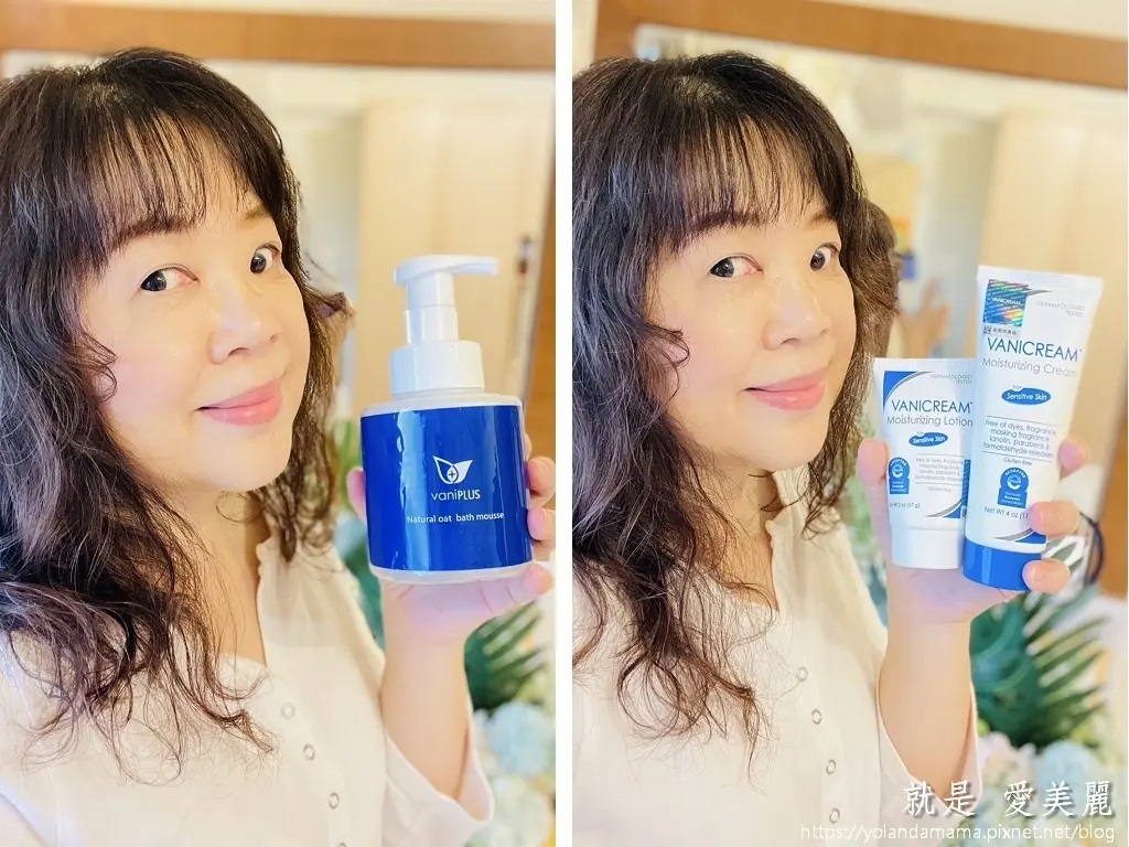 這兩張並列的自拍照清晰地展示了這位使用者分享的VANICREAM薇霓肌本和vaniPLUS系列產品，包括沐浴慕斯、保濕乳霜和日常保濕乳液。