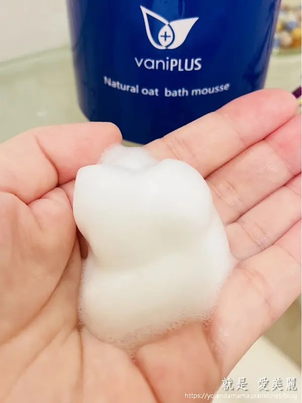 這是一張展示vaniPLUS薇霓進階天然燕麥潔膚慕斯使用效果的特寫照片，突顯其細膩的慕斯狀質地。