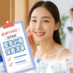 夏季保養推薦形象圖，年輕女性展現水潤健康膚況，搭配「醫師推薦夏季必備保養清單」字卡，畫面呈現Vanicream系列產品模糊前景，傳遞清爽無負擔、敏弱肌也適用的保養理念，強調夏季肌膚不NG的護理守則。