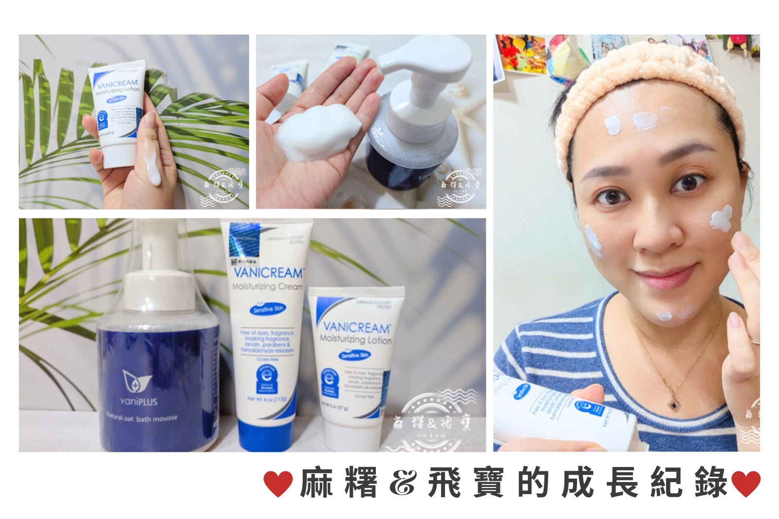 女性用戶示範使用Vanicream薇霓肌本保濕乳液與保濕霜，臉上均勻點塗產品，肌膚保養步驟自然呈現。展示乳液與慕斯的質地。背景以綠色植物葉片襯托清新感，整體氛圍溫柔親切