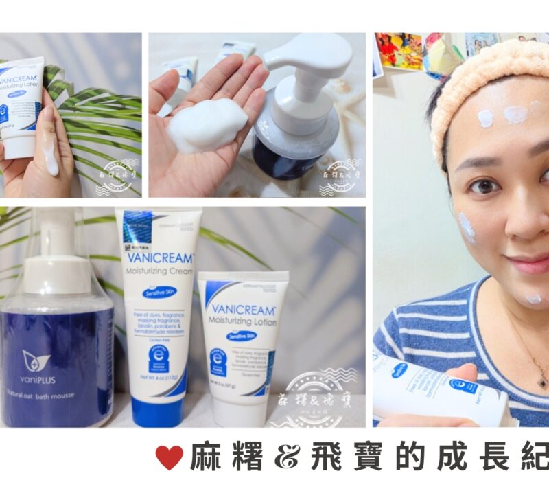女性用戶示範使用Vanicream薇霓肌本保濕乳液與保濕霜，臉上均勻點塗產品，肌膚保養步驟自然呈現。展示乳液與慕斯的質地。背景以綠色植物葉片襯托清新感，整體氛圍溫柔親切