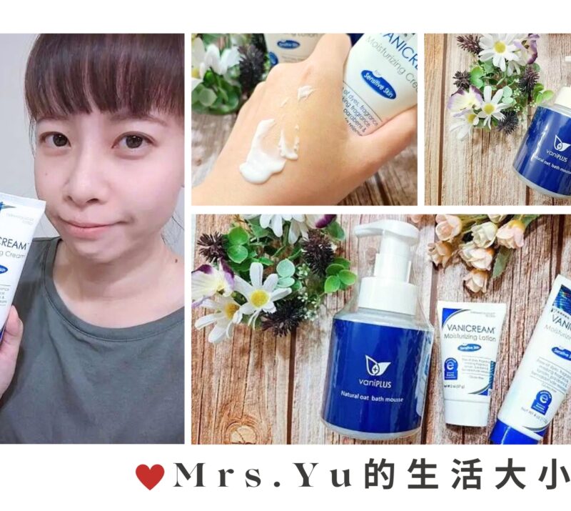 Mrs.Yu手持Vanicream薇霓肌本全日高效修護保濕乳霜，並展示乳霜質地與使用狀態，搭配薇霓進階天然燕麥潔膚慕斯、保濕乳液與乳霜靜物陳列，背景以木質桌面與花卉裝飾。