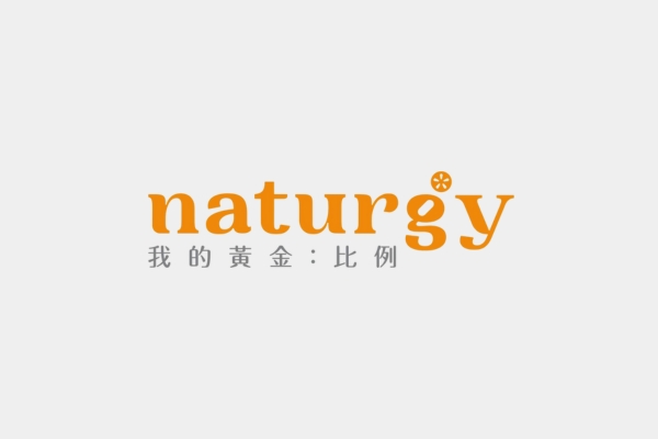naturgy我的黃金比例
