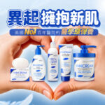 Vanicream 薇霓肌本異起擁抱新肌活動形象圖，展示多款醫學級保養明星商品，包括溫和潔膚皂、潔面乳、Free & Clear 無添加洗髮精、保濕乳霜管裝與罐裝。產品強調無香料、無致敏成分，適合敏感肌、異位性皮膚炎與乾燥膚質，搭配雙手比愛心意象，傳達守護肌膚健康的安心理念。