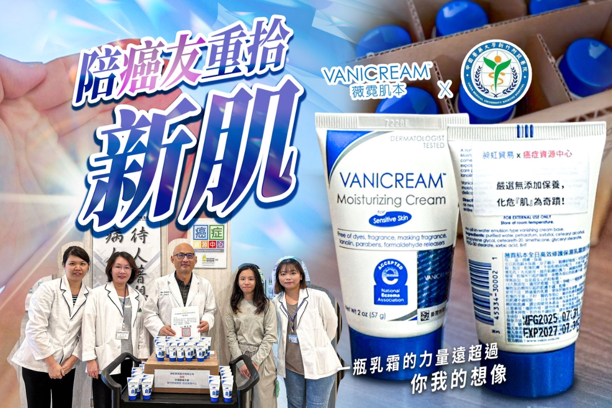 形象官網-SDGs 1200×800