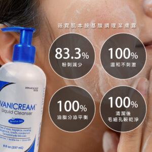 2025普渡痘肌成果5