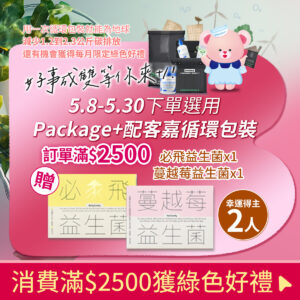 0424FB5