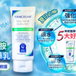 5力神經醯胺角鯊精華乳介紹圖。藍色水感背景左側為保濕乳霜軟管與即刻保濕瞬效修護字樣。右側以圓形氣泡圖表拆解神經醯胺5大好處：強化、鎖水、穩定、保水、逆齡，並標註夏日必備與產品小圖。
