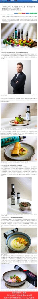 新聞稿-截圖尺寸 壹蘋新聞網截圖