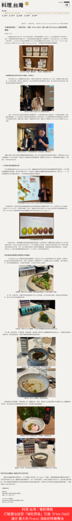 新聞稿-截圖尺寸