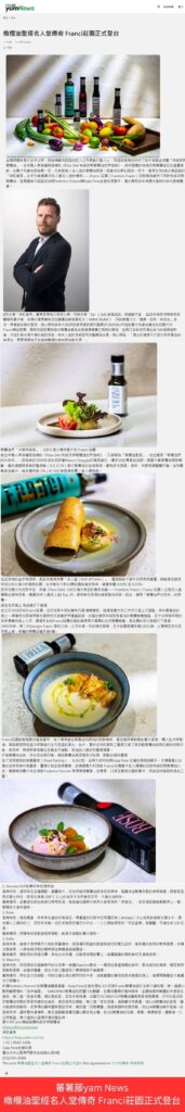 新聞稿-截圖