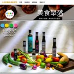 十分好傳媒美食聚落報導圖。柔和光影下陳列Franci莊園全系列特級初榨橄欖油，搭配彩椒、絲瓜與番茄等鮮蔬果物，左上標註十分好標誌，展現頂級莊園橄欖油健康佐餐意象。